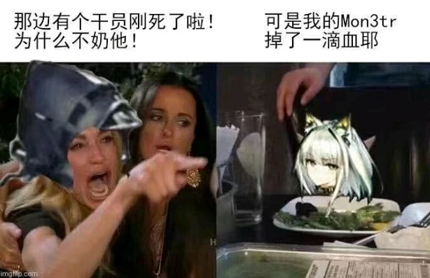 给我玩明日方舟 表情包_趣谈〈明日方舟〉中的凯尔希，表情包背后的魅力