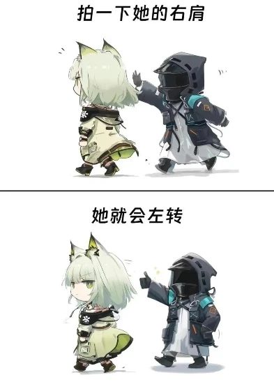 给我玩明日方舟 表情包_趣谈〈明日方舟〉中的凯尔希，表情包背后的魅力