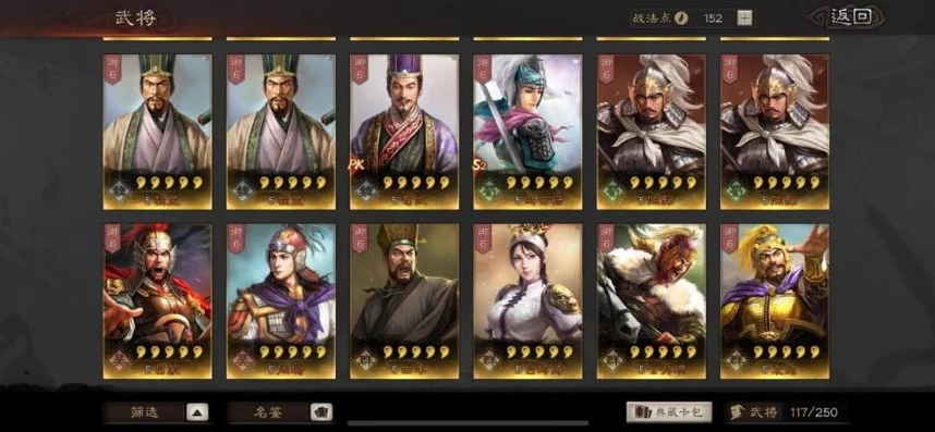 三国志战略版小米账号转灵犀账号要多久_三国志战略版，小米账号转灵犀账号时长探秘