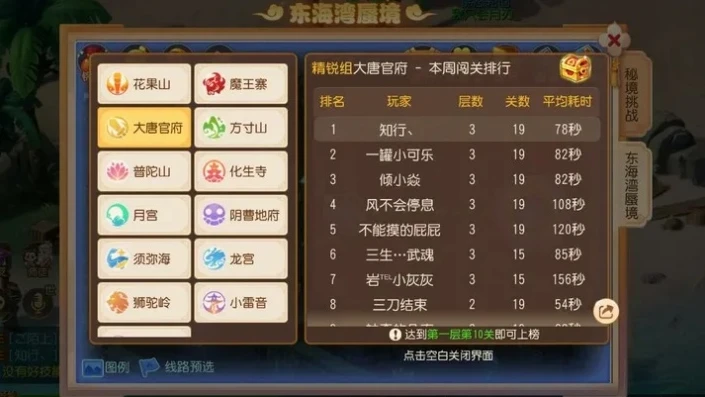 梦幻西游手游所有任务做完了_梦幻西游手游，任务全做完之后的多元玩法探索