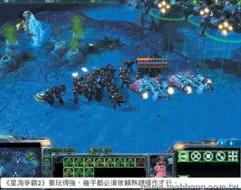 星际争霸快捷键技巧教学_星际争霸快捷键技巧全解析