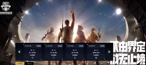 和平精英微信直播间在线播放视频教程_和平精英微信直播间在线播放视频全教程，畅享游戏精彩瞬间