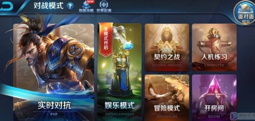 王者荣耀网页版点击即玩_王者荣耀网页版，随时随地畅享指尖激战