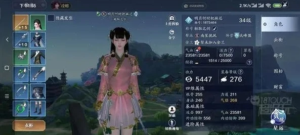天涯明月刀手游pc端怎么下载_天涯明月刀手游PC端下载全攻略,畅玩江湖的第一步