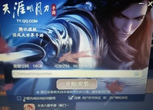 天涯明月刀手游pc端怎么下载_天涯明月刀手游PC端下载全攻略，畅玩江湖的第一步