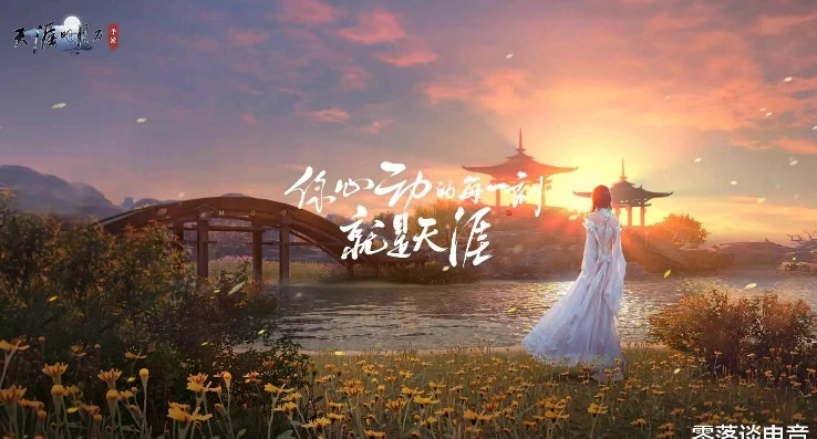 天涯明月刀最新更新公告_天涯明月刀，全新版本更新，江湖焕新颜