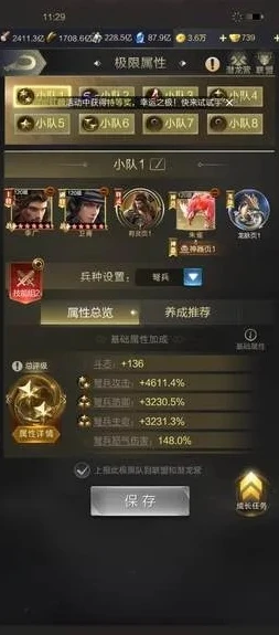 乱世王者直播间_探寻乱世王者主播的直播平台，全方位解析