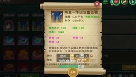 创造与魔法兰兰兔位置_创造与魔法,赛兰特之谜藏宝图坐标与兰兰兔位置全解析