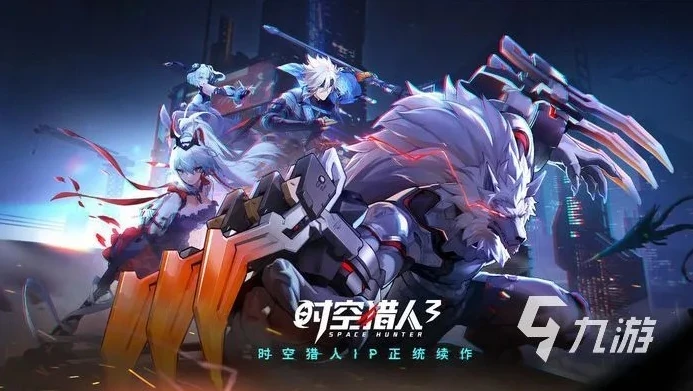 时空猎人客服人工服务_探寻时空猎人3人工客服电话，解决游戏问题的有效途径