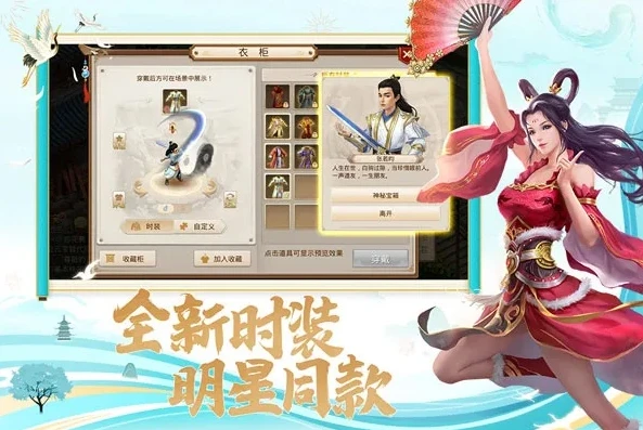 百度问道手游完整客户端下载_问道手游，百度下载全指南，畅享仙侠之旅