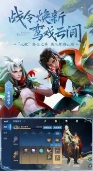 秒玩王者荣耀的云游戏_云游戏秒玩王者荣耀，畅享便捷游戏新体验