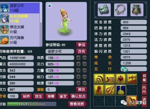 梦幻西游新区每天都做什么任务_梦幻西游新区任务优先顺序2019全解析