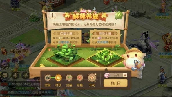 梦幻西游教师节活动攻略2020_梦幻西游手游2020教师节活动全攻略,第九章的深度解析与全面指南