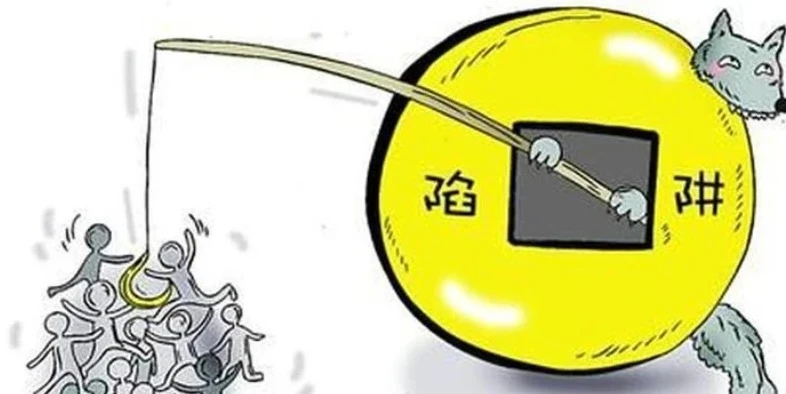 1折手游折扣充值平台骗局是真的吗知乎_警惕！1折手游折扣充值平台背后的真相，骗局与否深度剖析