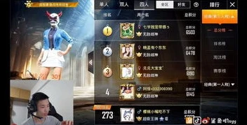 鲨鱼呦和平精英视频_和平精英鲨鱼哟，精彩操作与独特魅力全解析——sdy视频深度解读