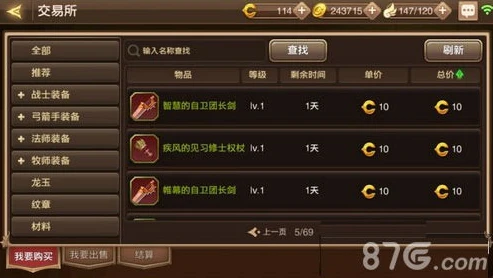 龙之谷手游官方网站登录网址_畅游龙之谷手游,官方网站登录全解析