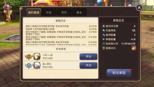 龙之谷手游官方网站登录网址_畅游龙之谷手游，官方网站登录全解析