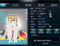 qq飞车体验服用什么加速器好_QQ飞车体验服加速器推荐,畅享极致漂移体验