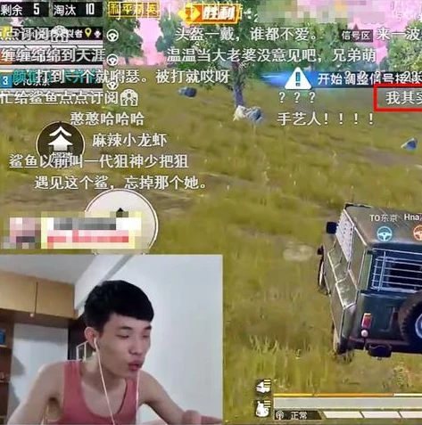 和平精英鲨鱼怎么了_和平精英，鲨鱼掉大分场面背后的启示与应对策略