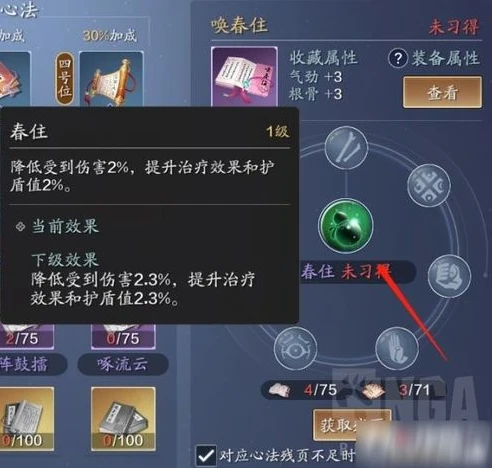 天涯明月刀手游太白心法太白心法搭配攻略_天涯明月刀手游太白心法搭配全攻略