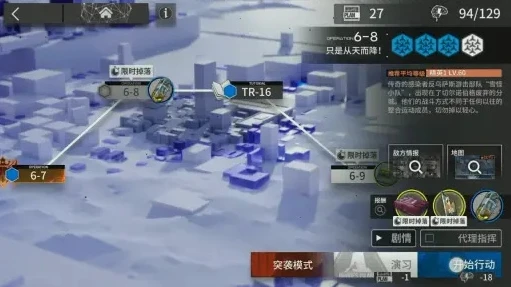 明日方舟tr11攻略视频_明日方舟TR - 11通关攻略，全面解析难点与应对技巧