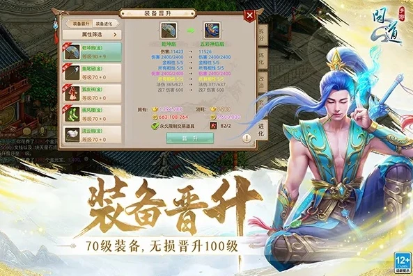 问道手游雷霆官方下载_问道手游，雷霆正版的奇幻仙侠之旅