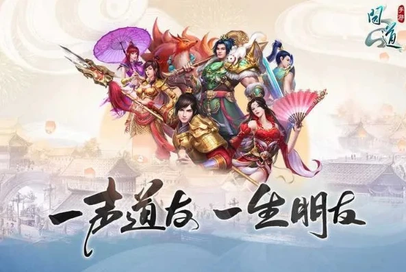 问道手游雷霆官方下载_问道手游，雷霆正版的奇幻仙侠之旅