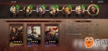 三国志战略版游戏攻略秘籍_三国志战略版全方面游戏攻略，从新手入门到称霸三国