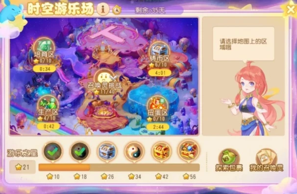 梦幻西游手游时空区什么意思_梦幻西游手游时空区深度解析，时空版下载资源失败的背后