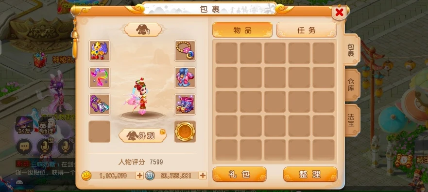 梦幻西游手游时空区什么意思_梦幻西游手游时空区深度解析，时空版下载资源失败的背后