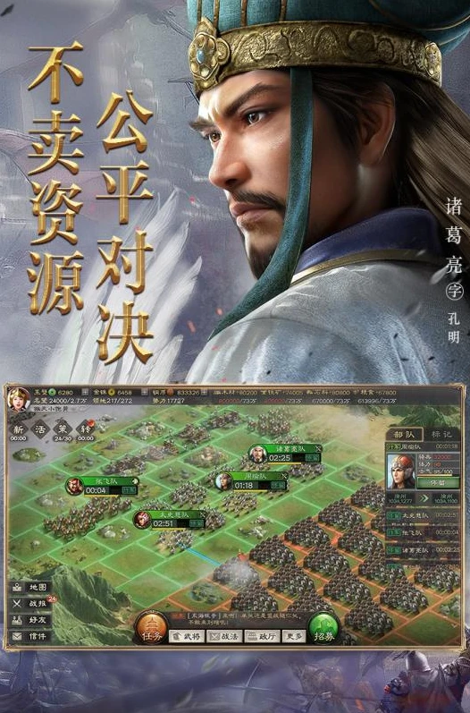 灵犀互娱三国志战略版3d_雷电模拟器中的灵犀三国志战略版，3D战争策略的极致体验