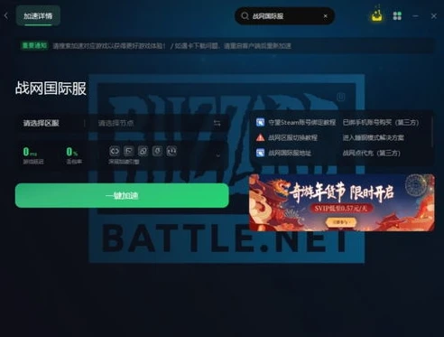 3011游戏平台是什么客户端啊_探秘3011游戏平台，深入了解其客户端
