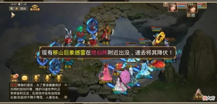 问道手游通天塔新玩法 单人闯塔攻略一览_问道手游通天塔无双模式单人闯塔全攻略