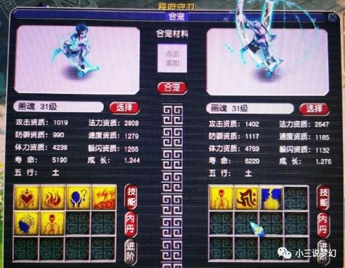 梦幻西游175天地号多少钱_梦幻西游175天地号配置全解析，价值几何？