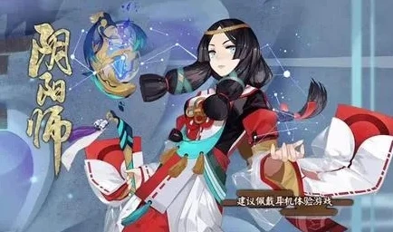 阴阳师水无月是谁的皮肤_阴阳师水无月礼包购买三个全攻略，探索水无月皮肤背后的式神魅力