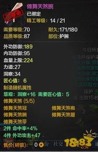 天涯明月刀手游唐门词缀选择_天涯明月刀手游唐门词缀选择全解析