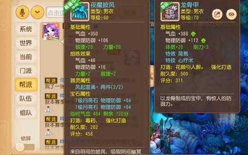 梦幻手游器灵多少级开放_梦幻西游手游新区器灵开放顺序全解析，各级开放详情与影响