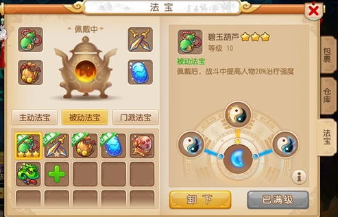梦幻手游器灵多少级开放_梦幻西游手游新区器灵开放顺序全解析，各级开放详情与影响