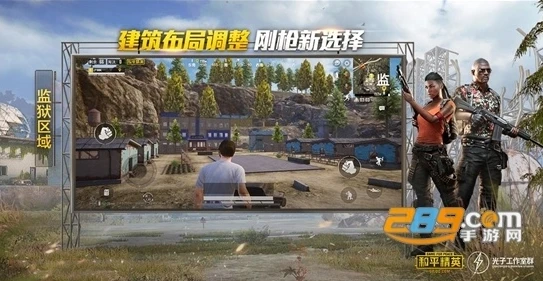 和平精英无限点券破解版下载2023_和平精英无限点券破解版，诱人表象下的重重风险
