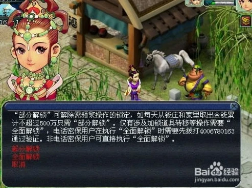 cbg梦幻西游藏宝阁_探秘梦幻西游藏宝阁，梦幻世界的财富宝藏之地