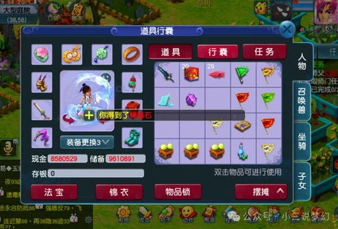 梦幻西游新区多久可以跨服买装备啊_梦幻西游新区跨服买装备，时间限制与相关要点解析