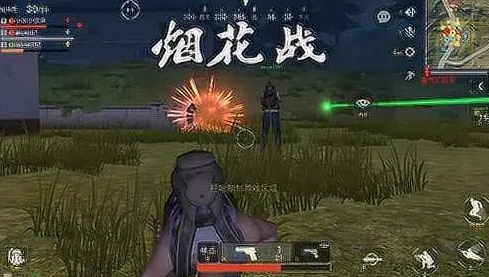荒野行动烟花怎么点燃_荒野行动点灯挑战第五关，烟花点燃全攻略