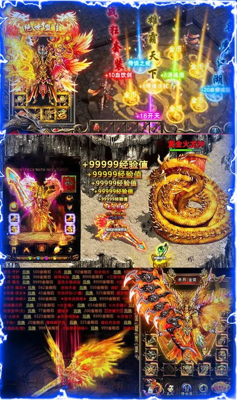 问道手游雷霆官服下载网址_问道手游雷霆官服，抖音入口小程序全解析，畅玩仙侠之旅