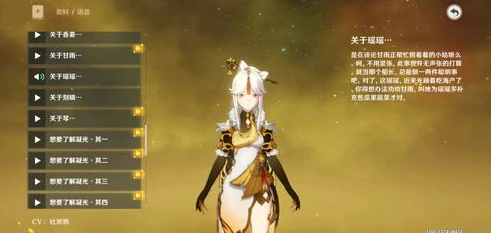 原神1.3up四星_原神3.3下半四星陪跑角色预测与分析——基于1.3版本四星up的回顾