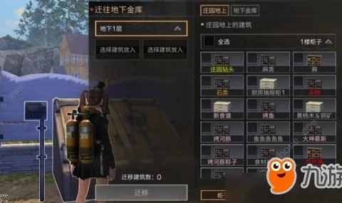 明日之后柜子怎么放不了物品_明日之后柜子无法放置物品的原因及解决方法
