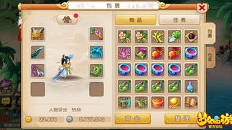 梦幻西游手游时空区什么意思_梦幻西游手游时空区与时空行囊全解析