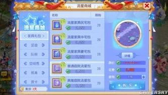 梦幻西游手游渠道服账号能交易吗_梦幻西游手游时空版渠道服账号，交易的真相与风险