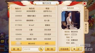 梦幻西游手游渠道服账号能交易吗_梦幻西游手游时空版渠道服账号，交易的真相与风险