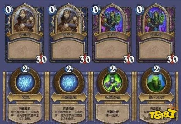 炉石传说术士英雄之书迷题_炉石传说术士英雄之书谜题全解析，深入邪能的奥秘世界