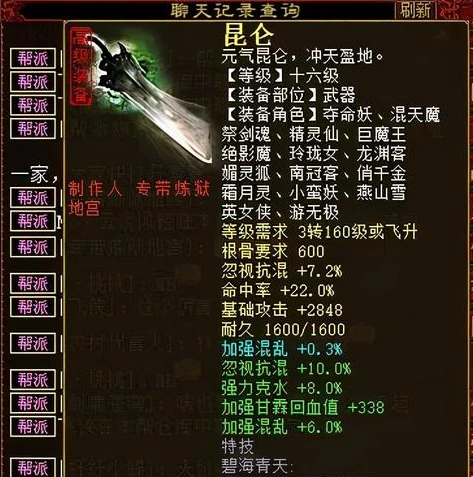 大话西游手游礼包激活码最新2021_大话西游手游苹果礼包激活码，2021最新获取与超值内容全解析